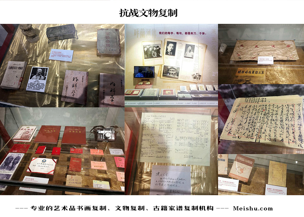 延川县-中国画家书法家要成名最有效的方法