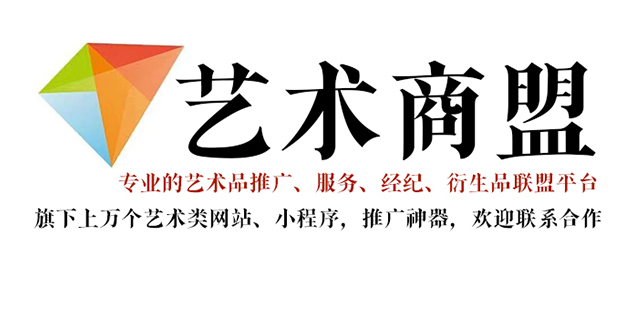 延川县-如何在网络上推广书画艺术作品