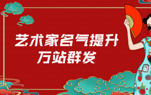 延川县-艺术家如何选择合适的网站销售自己的作品？